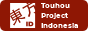 Touhou Project Indonesia